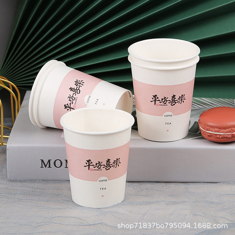 Disposable Water Cup Factory Shop Paper Cup Household Thickened Tea Cup Paper Cup Ping An Joy No Cup Holder Whole Box Wholesale