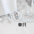 Light sea blue square diamond starburst earrings - single
