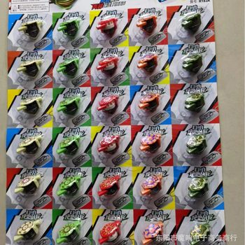 Whistle gyro new exotic mini toys wholesale foreign trade night market student kindergarten children children's children's children's children's children's children's children's children's children's children's children's children's children's children's children's children's children's children's children's children's children's children's children's children's children's children's children's children's children's children