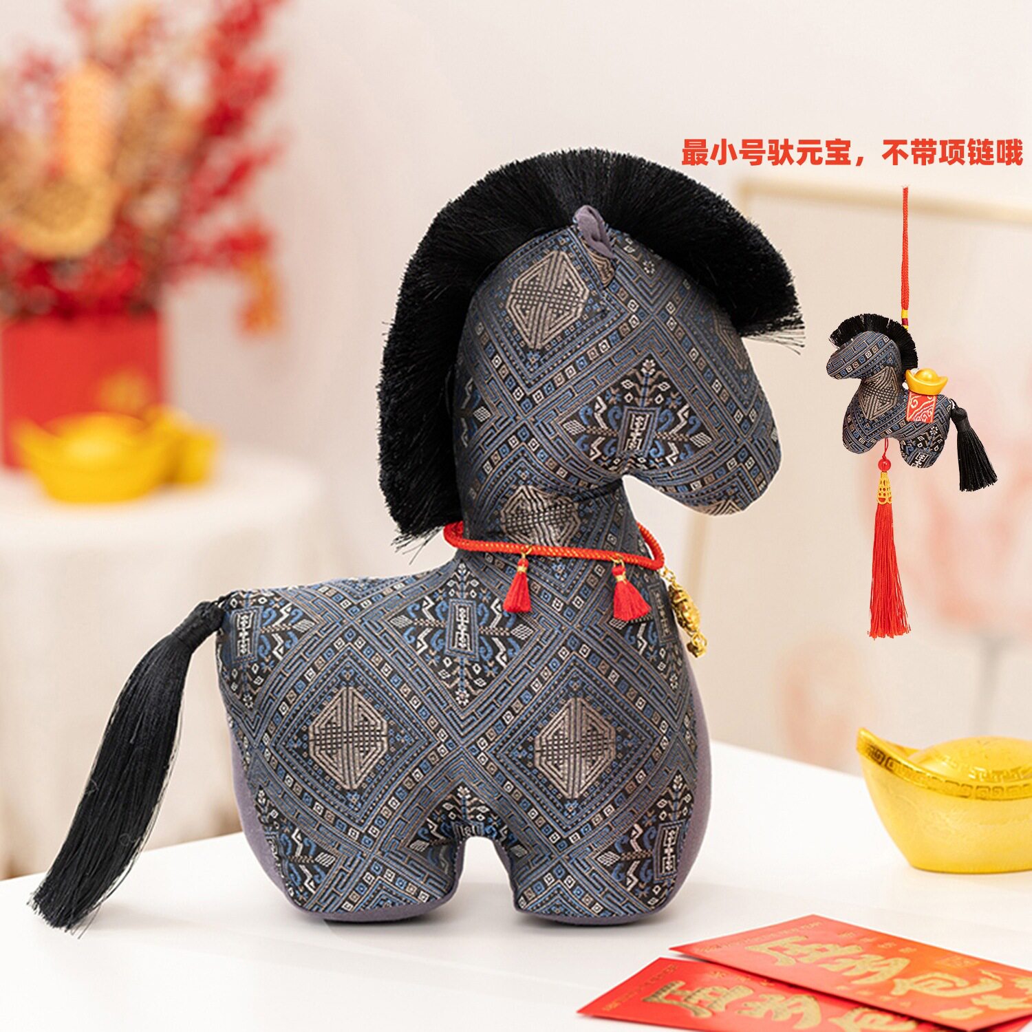 2026马年吉祥物毛绒玩具生肖剪纸小马公仔玩偶年会活动开门红摆件