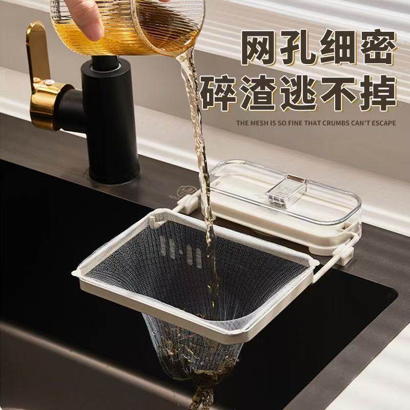 Suction Cup Kitchen Sink Filter Holder Household Leftovers Kitchen Disposable Drain Rack Kitchen Drain Rack