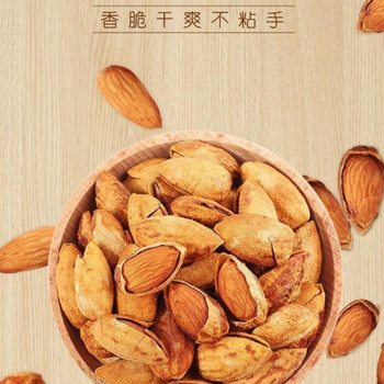 Thin Almonds 2.5kg Badam Wholesale Bagged Almonds Wholesale Dried Almonds Wholesale Loose Cross-Border Factory