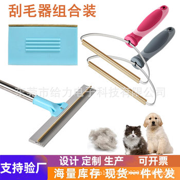 Factory hair removal broom mop hair removal brush cleaning dog hair sticky hair device broom pet cat hair removal dog hair shaver