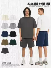 Trendy Retro Earth-Tone Heavyweight 420g Large Terry Loose Casual Shorts for Men, Summer Outdoor Fitness Shorts Wholesale
