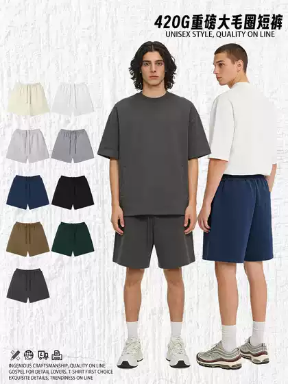 Trendy Retro Earth-Tone Heavyweight 420g Large Terry Loose Casual Shorts for Men, Summer Outdoor Fitness Shorts Wholesale