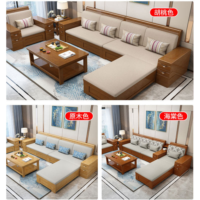 实木沙发木制客厅家具套装123小户型冬夏两用中式储物沙发带贵妃
