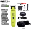 Molda brain engraving push fluorescent green