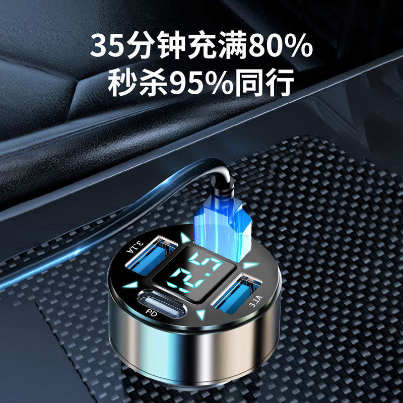 Car mobile phone charger super fast charging head four PD flash charging for Android Apple high power car charger