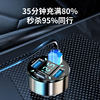 Car mobile phone charger super fast charging head four PD flash charging for Android Apple high power car charger