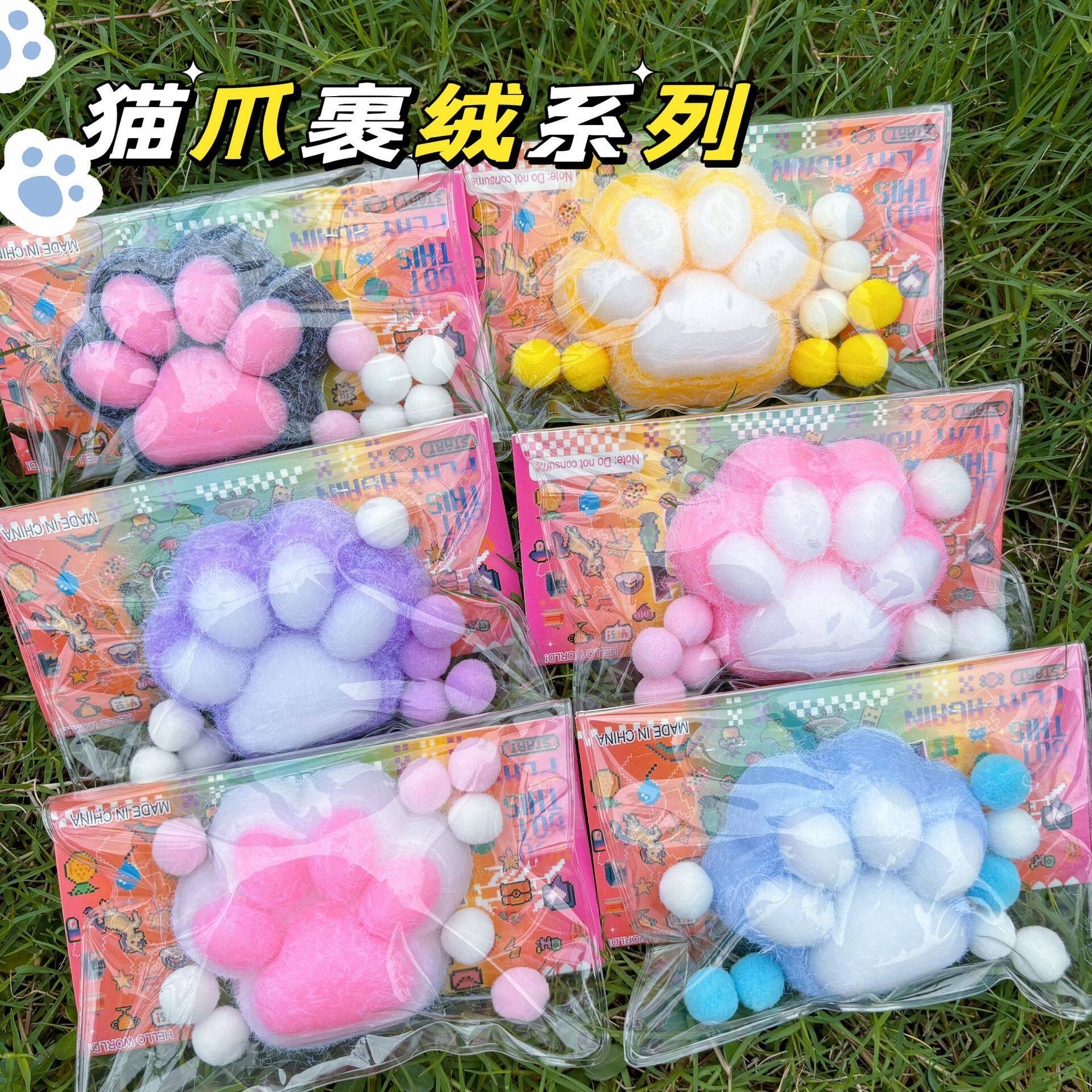 猫の足のぬいぐるみ【備考カラー】