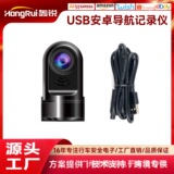 1080P HD Android навигационный видеорегистратор для вождения USB-соединение ADAS система предупреждения о вождении видеорегистратор для вождения