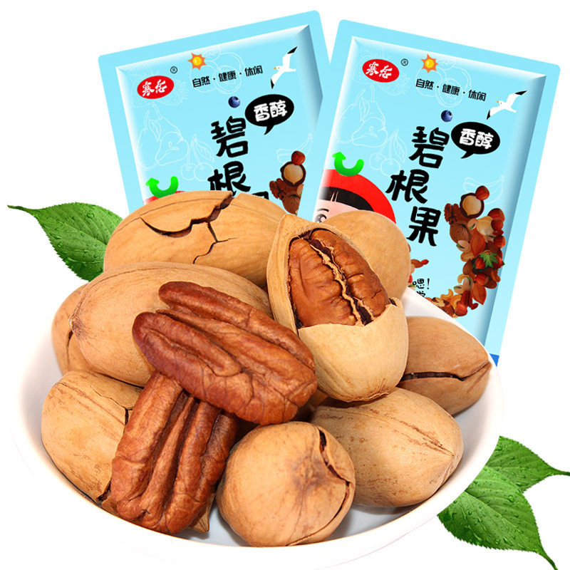 New Arrival Pecan 500g Nuts Longevity Nuts Pecans Kidsren Pregnant Women Snacks Cream Flavor Roasted Seeds and Nuts