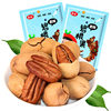 New Arrival Pecan 500g Nuts Longevity Nuts Pecans Kidsren Pregnant Women Snacks Cream Flavor Roasted Seeds and Nuts
