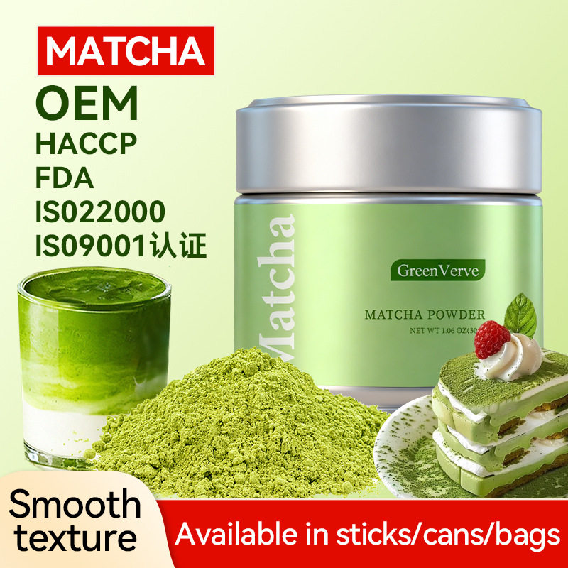 Cross-Border Export Matcha Powder, Pure Matcha for Baking, Matcha Latte Drink, Isuzu Matcha Powder Canned