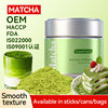 Cross-Border Export Matcha Powder, Pure Matcha for Baking, Matcha Latte Drink, Isuzu Matcha Powder Canned