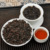 500 граммов обжаренного на углях ароматного старого чая Tieguanyin № 70 [Коллекционный старый чай]