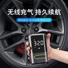Cross-border vehicle tire pump portable intelligent digital display air pump handheld wireless charging emergency air pump