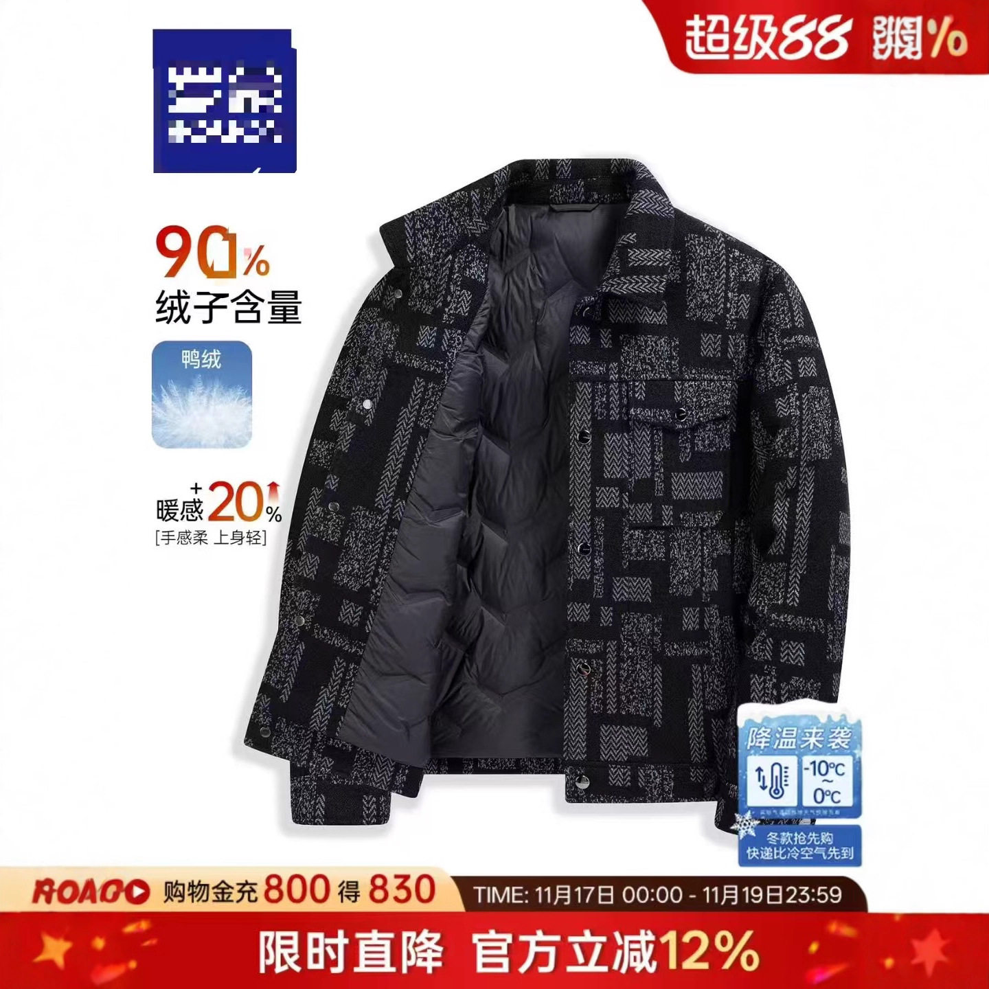 Haijia Casual Fashion High-End Boys' Wool down Jacket Y26
