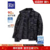 Haijia Casual Fashion High-End Boys' Wool down Jacket Y26