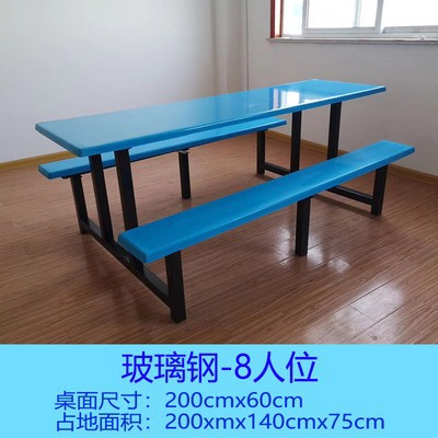 厂家批发连体不锈钢快餐桌椅 4人位员工学校食堂不锈钢快餐桌椅