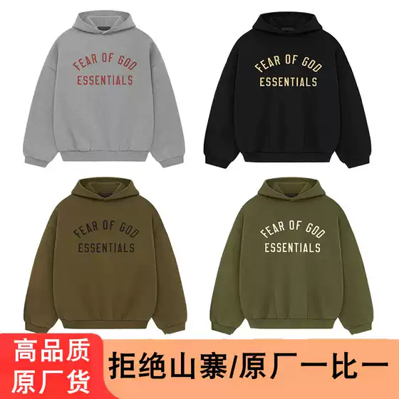 [in stock Fast Fa] Essentials New Men's Hooded Fashion Brand Loose Fog480G Back to School