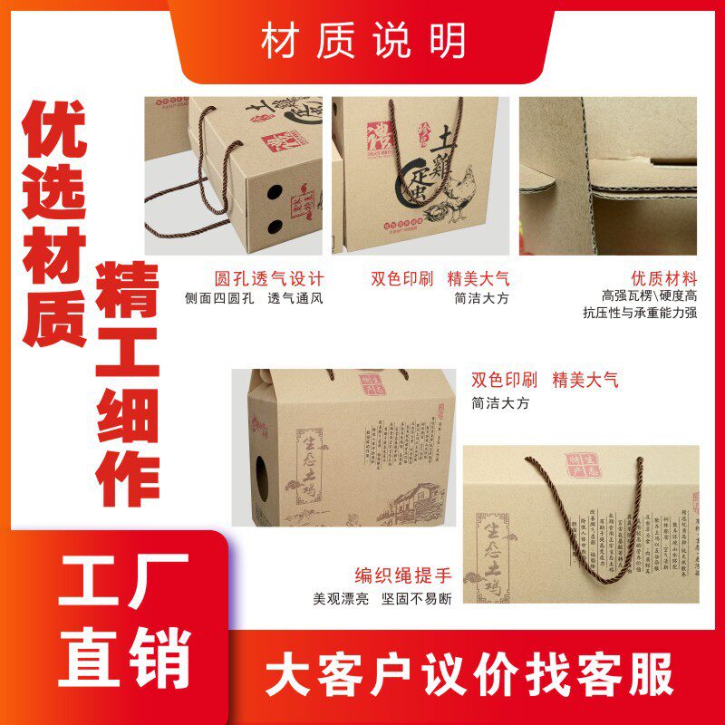 Egg packing box 20/30/60 egg gift box empty portable gift box kraft carton in stock wholesale