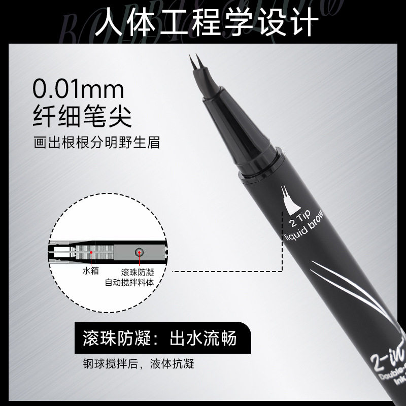 Cross-border e-commerce makeup natural smooth 15-degree angle double-headed wild eyebrow bifurcation eyebrow pencil waterproof sweat-proof not dizzy