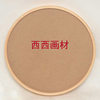 Solid Wood Modern Simple Round Picture Frame New Chinoiserie Natural Texture Cross Stitch Round Frame Chinese Painting Frame Customized Free Shipping