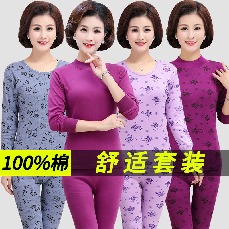 Middle-aged and elderly Long Johns women's cotton plus size thermal underwear thin suit mother cotton sweater Cotton