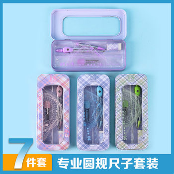 New Comasses for Exam Ruler suit Ruler Triangle Plate Primary School Students Hard Size Set Middle School Students Multi-function Ruler