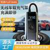 Car Air Pump Automatic Charging and Stoping Mini Wireless Smart Car Air Pump Electric Air Pump Tire Pump