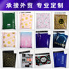 Express bag e-commerce waterproof wholesale thick packaging bag new material mailing bag bulk package bag