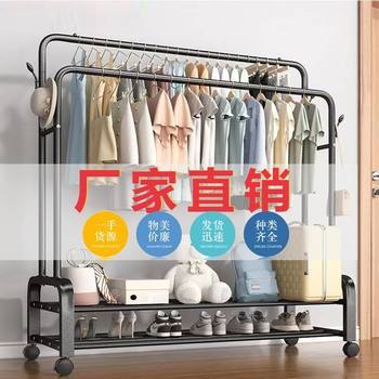 Drying Rack Floor Vertical Household Bedroom Hanger Outdoor Balcony Drying Rack Simple Coat Rack Dormitory Hanger