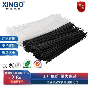 Xinguang Nylon Cable Ties Non-Standard Self-Locking Plastic Binding Straps 3×100 Cable Ties Plastic Cable Ties Manufacturer