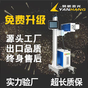 Milk powder bag laser marking machine milk powder can box coding machine inkjet printer milk powder can bottom laser engraving machine