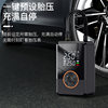 Intelligent Inflatable Car Air Pump, Illuminated Digital Display Electric Air Pump, Outdoor Emergency Wireless Car Air Pump