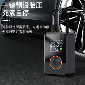 Intelligent Inflatable Car Air Pump, Illuminated Digital Display Electric Air Pump, Outdoor Emergency Wireless Car Air Pump