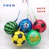 Hanging Rope Elastic Clap Ball Children's Chain Football Cartoon Ball Watermelon Ball Boys and Girls Toys Night Market Park Stall