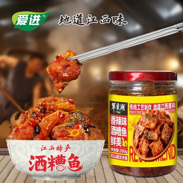 Jiangxi specialty wine fish Nanchang Jiujiang spicy instant fish leisure snack fish freshwater fish 260g support generation