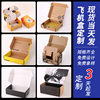 Brown Packing Paper Airplane Box Wholesale Packaging Box Small Batch Carton Custom Jewelry Clothing Color Box Express Airplane Box