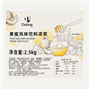 Dunhuang lemon water special fruit honey 2.5kg lemon mate flavor syrup concentrated juice fruit honey lemon water