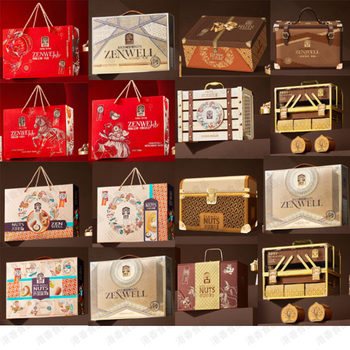 Premium Nut Gift Box Mixed Dried Fruits and Nuts Roasted Seeds Gift Pack Corporate Holiday Benefits Wholesale