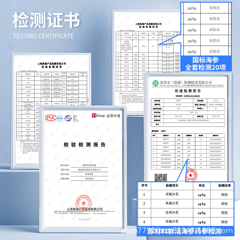 Dried Sea Cucumber Origin Dalian Bottom-Sown Sea Cucumber National Standard Grade Nourishing High-Taste Fresh Sea Cucumber for the Elderly and Pregnant Women
