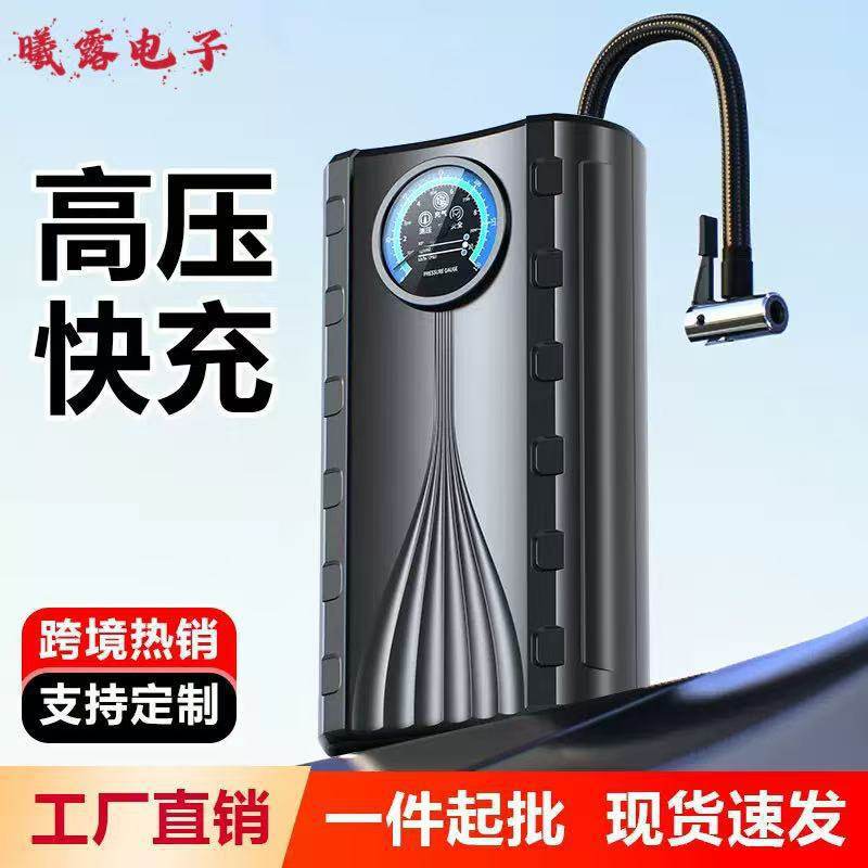 Car Air Pump, Universal Car Tire Air Pump, High-Power Portable Car Essential Supplies, Cross-Border Hot Sale