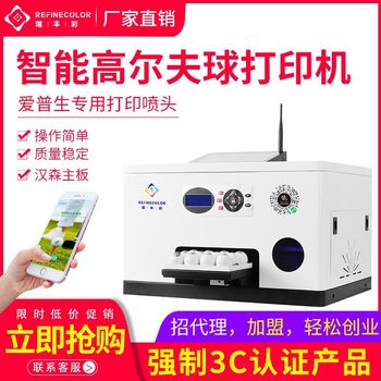 Medal Uv Printer Mobile Phone Case Toy Gold Coin Silver Coin Cylinder Printing Machine Uv Unmanned Self-Service Vending Machine