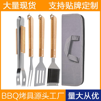 Amazon Cross-Border Best-Selling Barbecue Set Outdoor Bbq Stainless Steel Wooden Handle Grill Set Barbecue Tool Combination