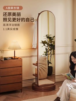 ✅ Full-Length Floor Mirror with Integrated Clothes Rack for Home Use, Rotatable Bedroom Floor-Standing Room Mobile Coat Rack for Dressing