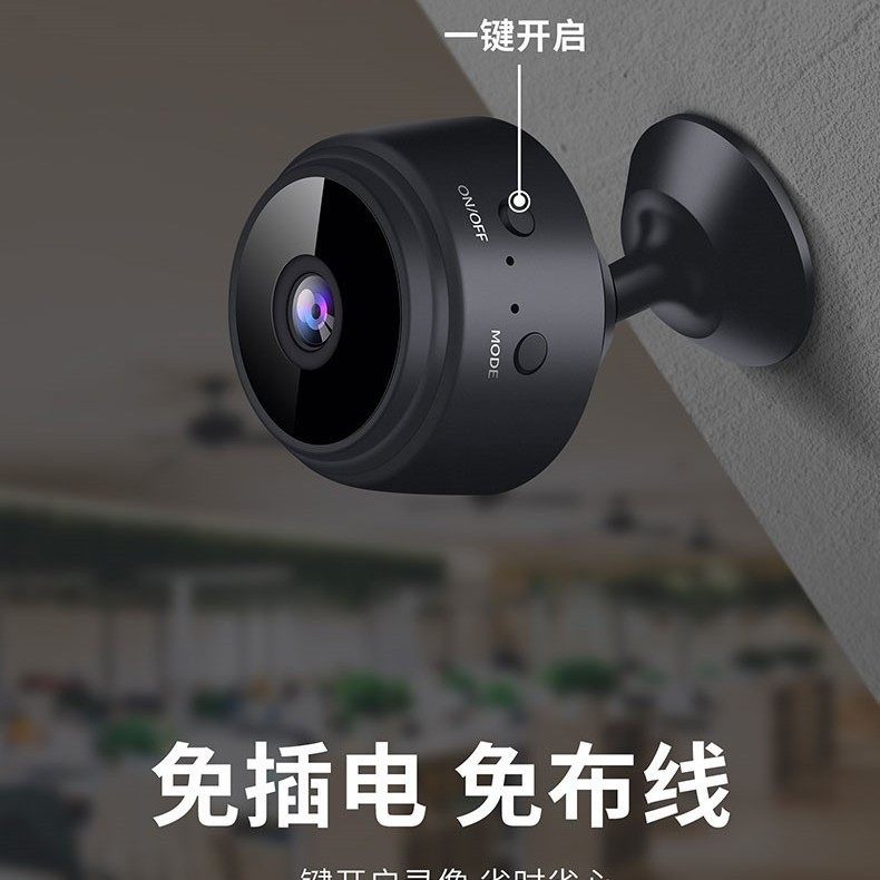 A9 surveillance network camera a9 black bean home surveillance camera wiring-free network camera monitoring head