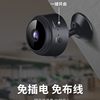 A9 surveillance network camera a9 black bean home surveillance camera wiring-free network camera monitoring head