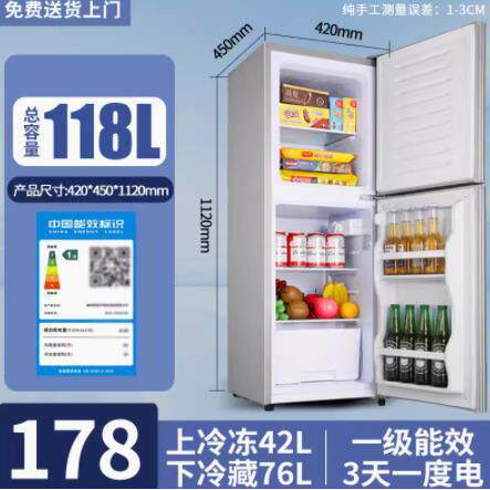 美Meidi的一级节能无霜冰箱家用租房双门迷你宿舍冷藏冷冻